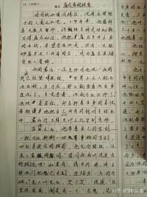 在考试的那一刻