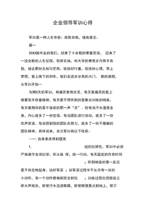 第二秒让我更强壮