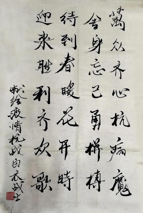 看着春天的花朵
