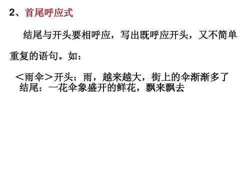 2011年黄石在入学考试中：这些花