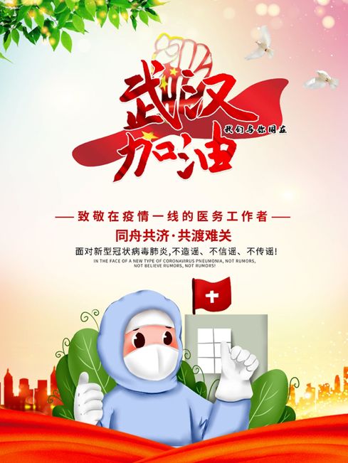 我正试图与祖国打架。