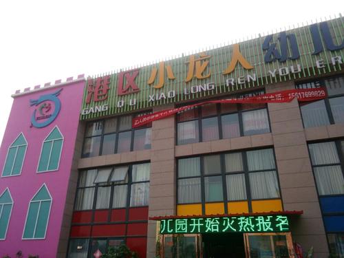我不想在童年时告别再见。