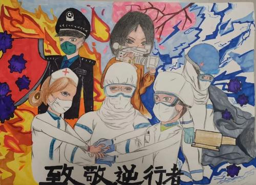 这种流行病在一起欢呼