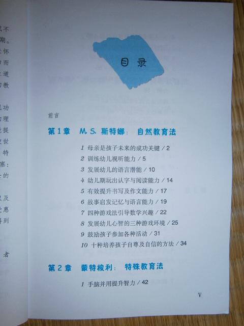 读“道路灵魂”