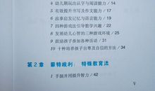 读《路魂》有感