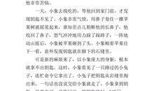 以钥匙为题的作文800字