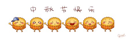 我真的很想为你带一个家。