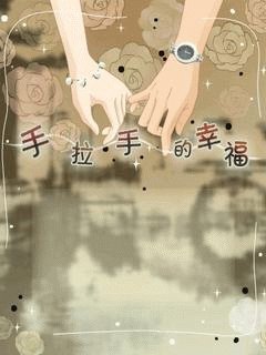 你们都互相