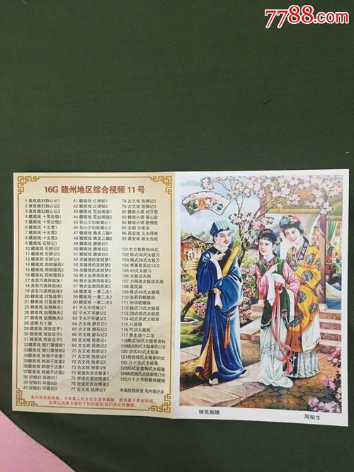 帮助你的兄弟