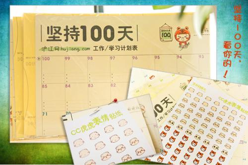 我经历过我坚持