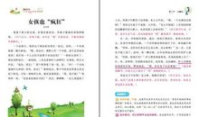 美丽的黄山作文