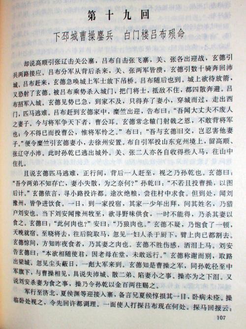电力组成
