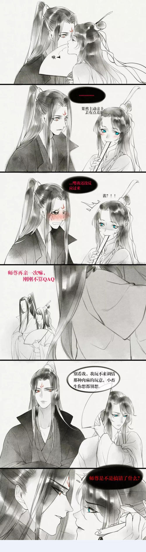 愿意成为青秋的朋友