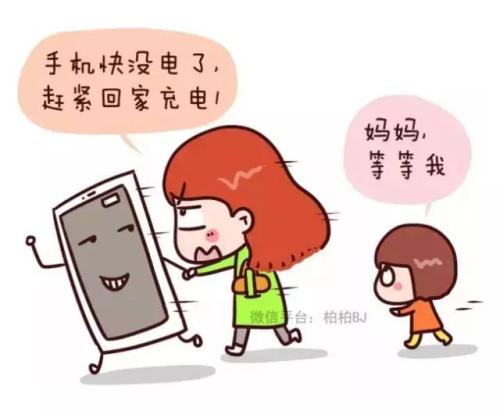 喜欢玩手机的爷爷