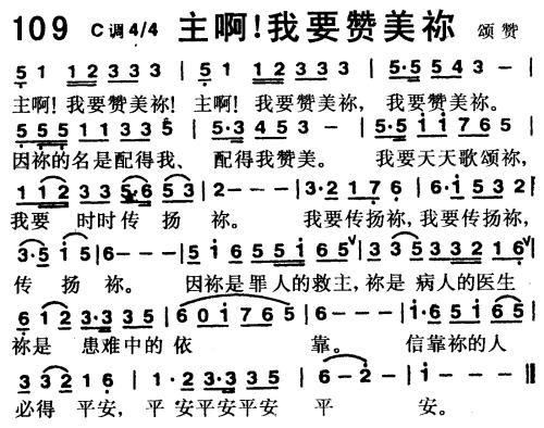 朋友我赞美你