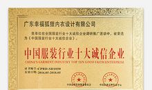 拥有诚信就有幸福