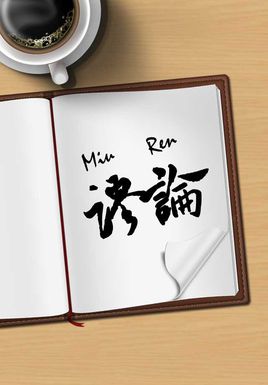 分享悖论