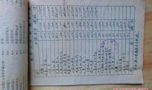 记一次愉快的购书