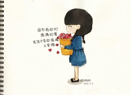 幸福的生活是自爱