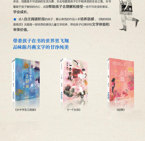 我的小说他妈的