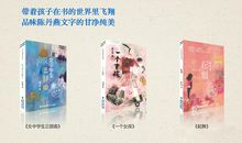 我的小说迷老妈