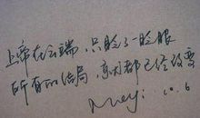 你们的爱太过沉重