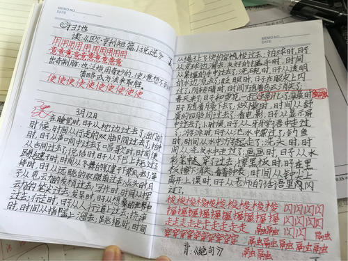急于在自然的第三个段落中模仿200个单词