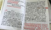 匆匆第三自然段仿写200字