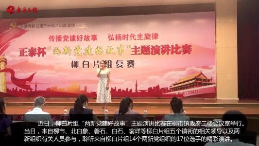 跨海梦想