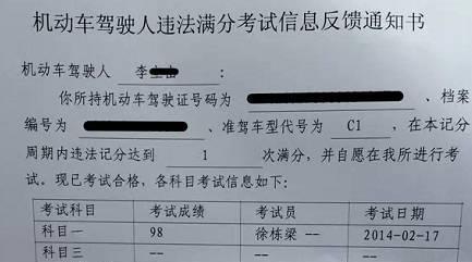 如果你不参加考试