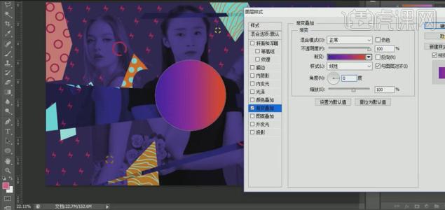 破碎和拼接