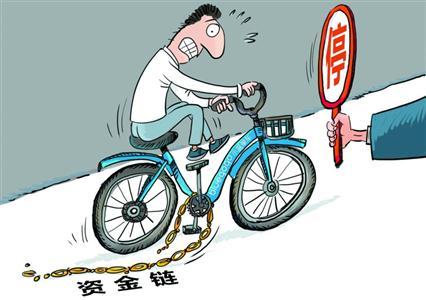 分享年龄 - 一步自行车