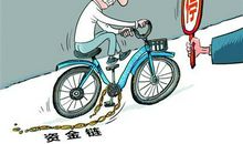 共享时代——一步单车的见闻