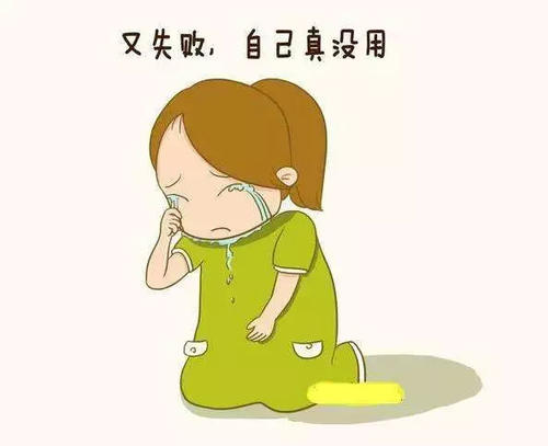 鼓励自信