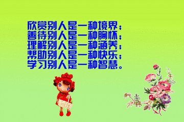 生命的生活