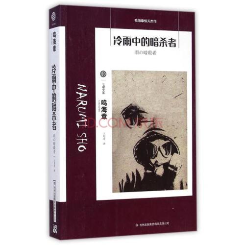 在寒风中选择