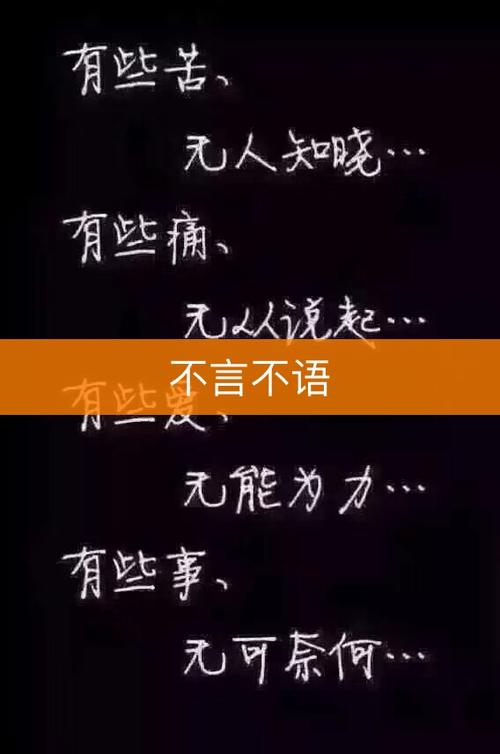 “我爱你”