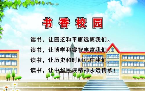 清晨书