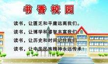 清晨的书香作文