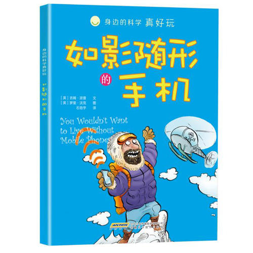 书像电影