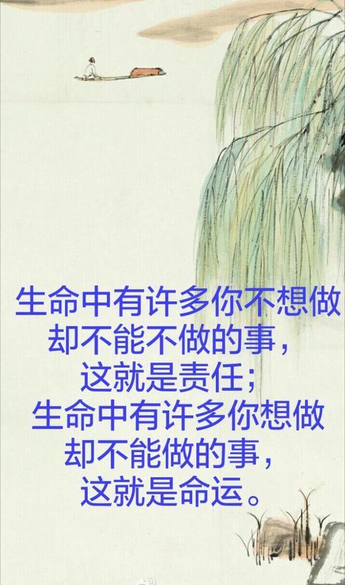 生活责任