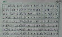 我终于回来了想象作文800字