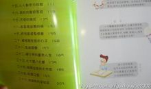 品味书香记叙文作文