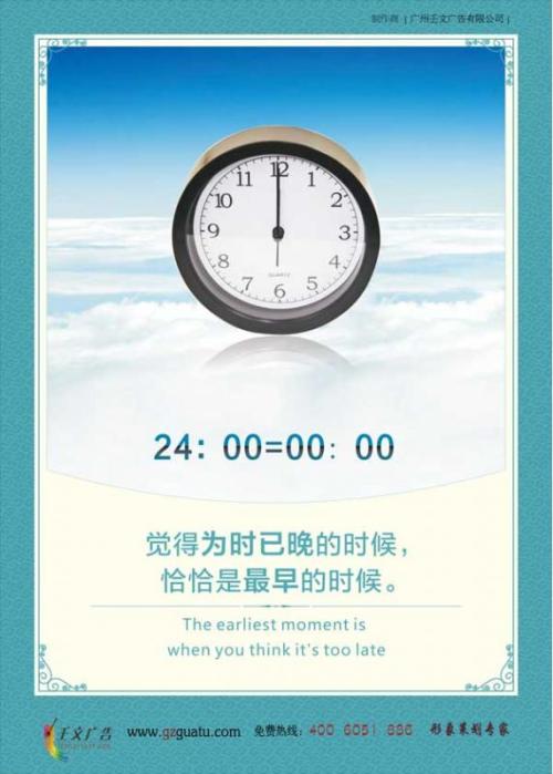 时间的感觉