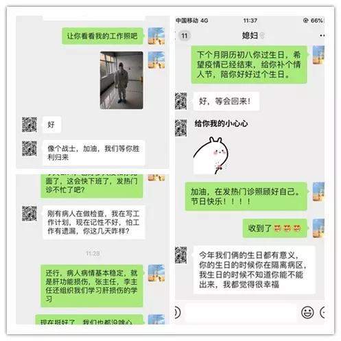 勇敢无所畏惧的白色战士