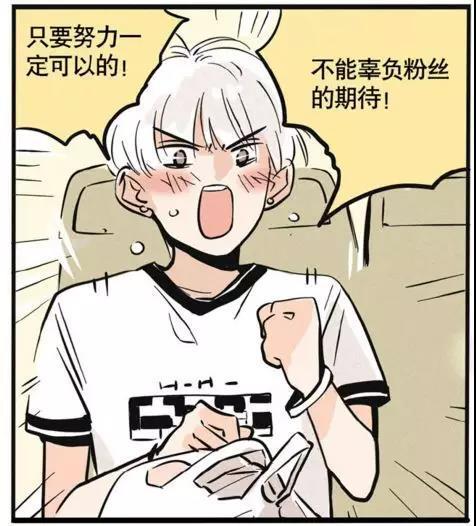 被忽视的努力