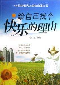仅仅