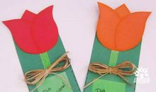 藏在贺卡中的爱