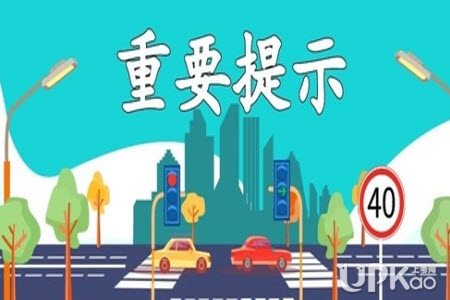 2020年历史，最长的寒假