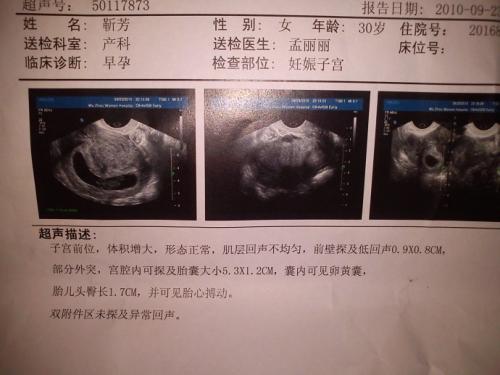 有一件事让我满意